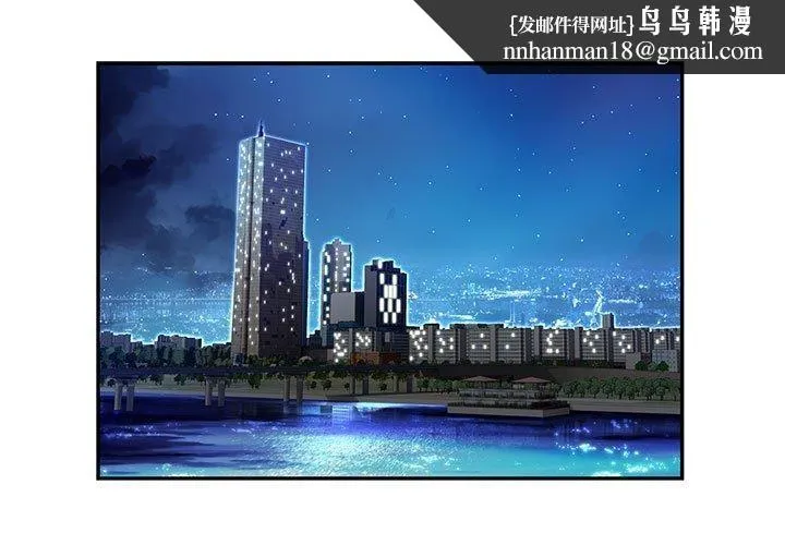 银行业务员的秘密 第21話 第1页