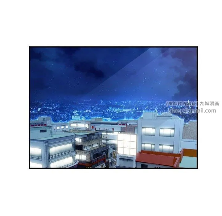 银行业务员的秘密 第21話 第68页