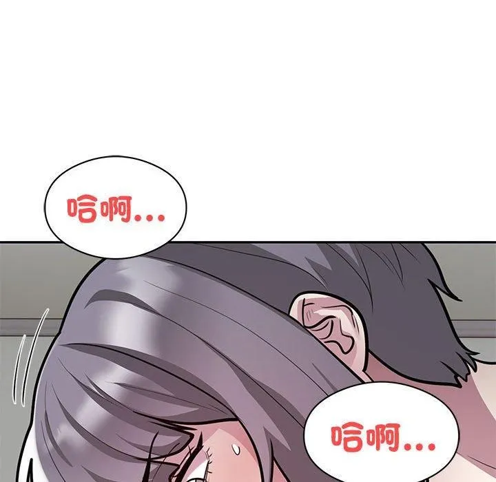 银行业务员的秘密 第20話 第24页