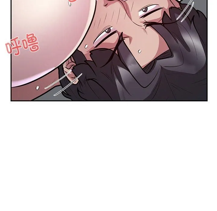 银行业务员的秘密 第20話 第21页