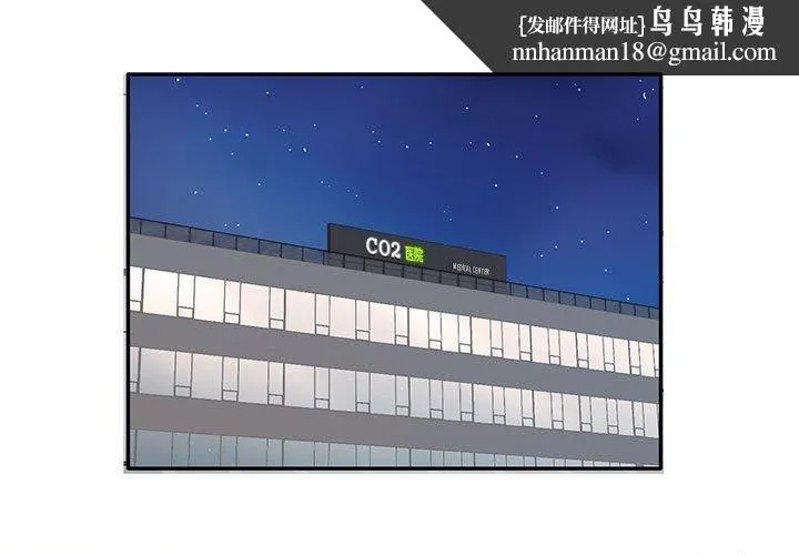 银行业务员的秘密 第30話 第1页