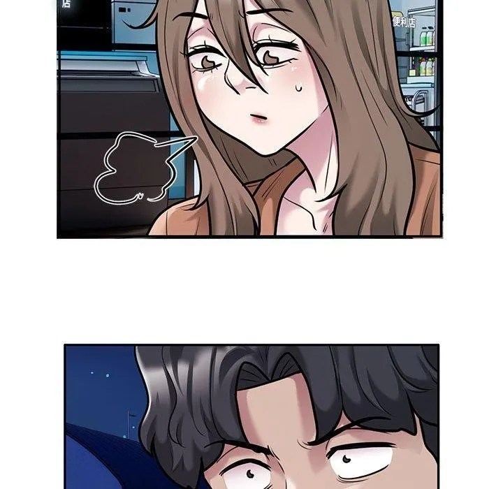 银行业务员的秘密 第30話 第55页