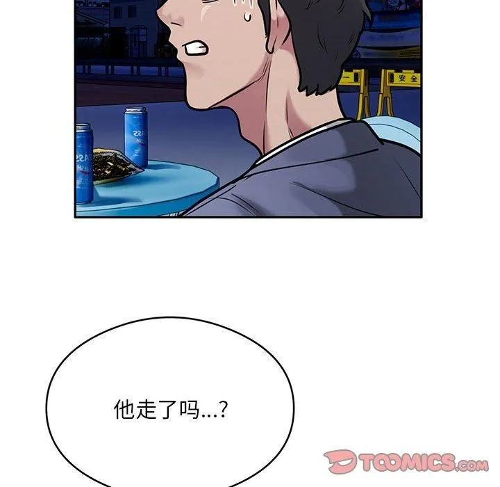 银行业务员的秘密 第30話 第66页