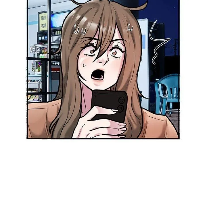 银行业务员的秘密 第30話 第52页