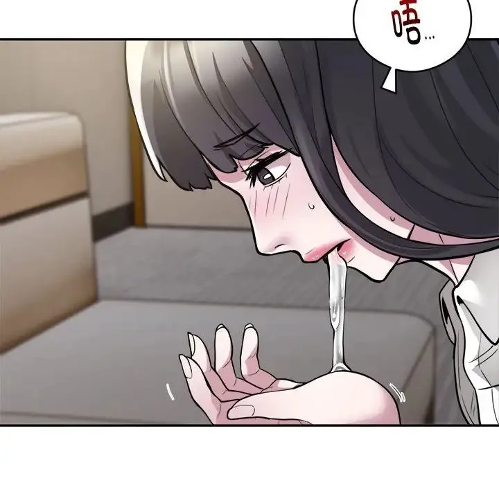 银行业务员的秘密 第3话 第38页