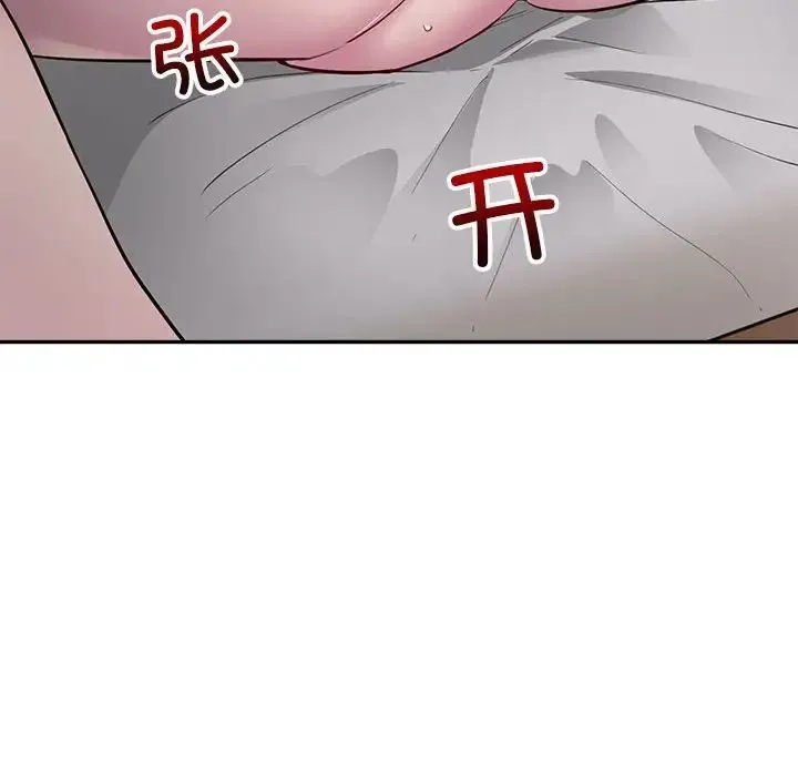 银行业务员的秘密 第3话 第175页
