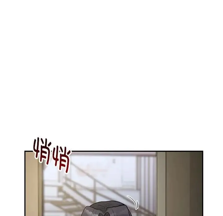银行业务员的秘密 第3话 第122页