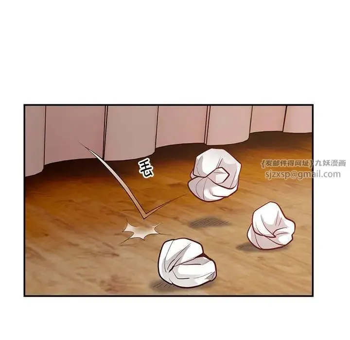 银行业务员的秘密 第3话 第81页