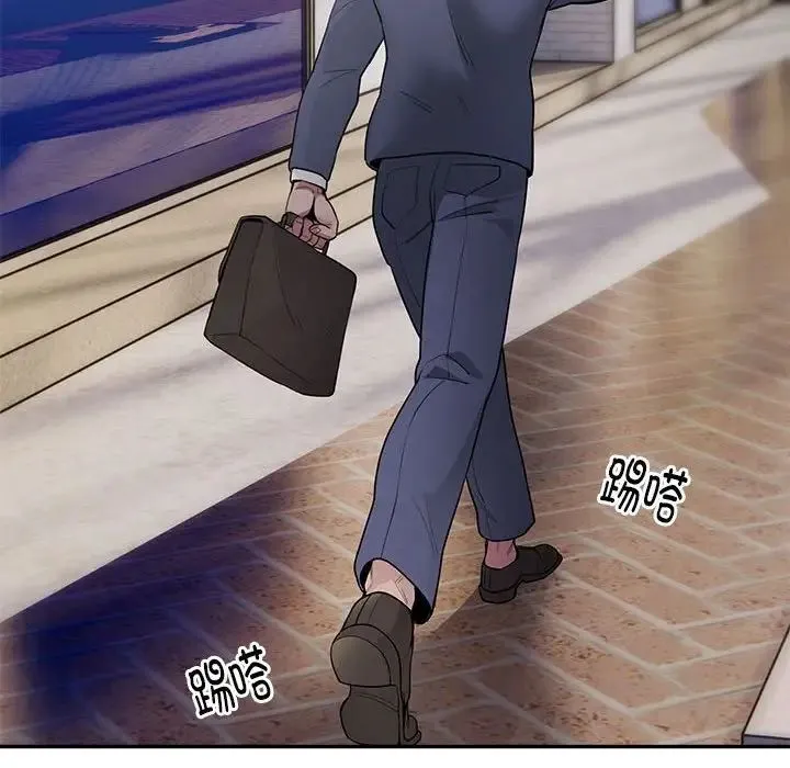 银行业务员的秘密 第3话 第97页