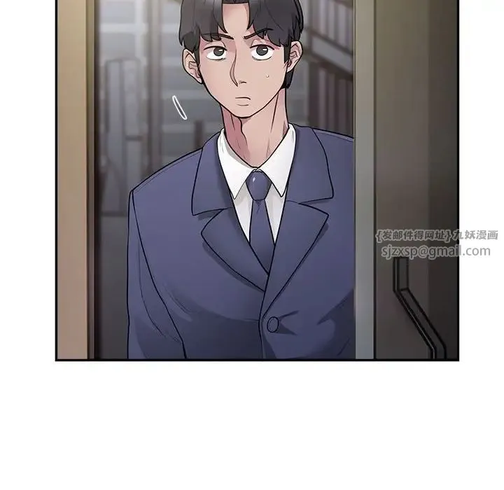 银行业务员的秘密 第3话 第123页