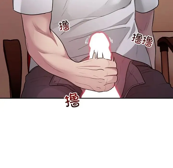 银行业务员的秘密 第3话 第61页