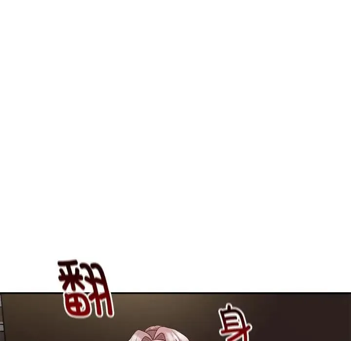 银行业务员的秘密 第3话 第167页