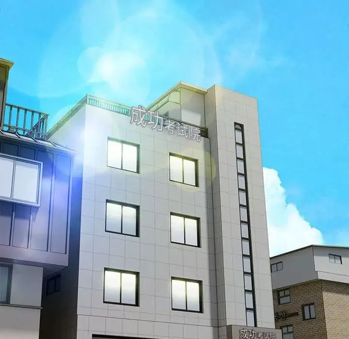银行业务员的秘密 第3话 第86页
