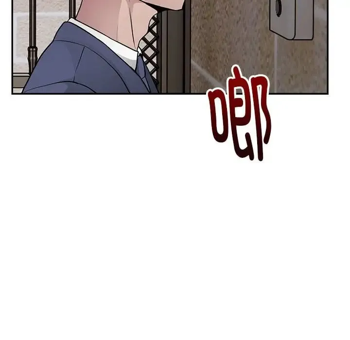 银行业务员的秘密 第3话 第107页