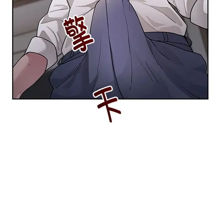 银行业务员的秘密 第3话 第247页