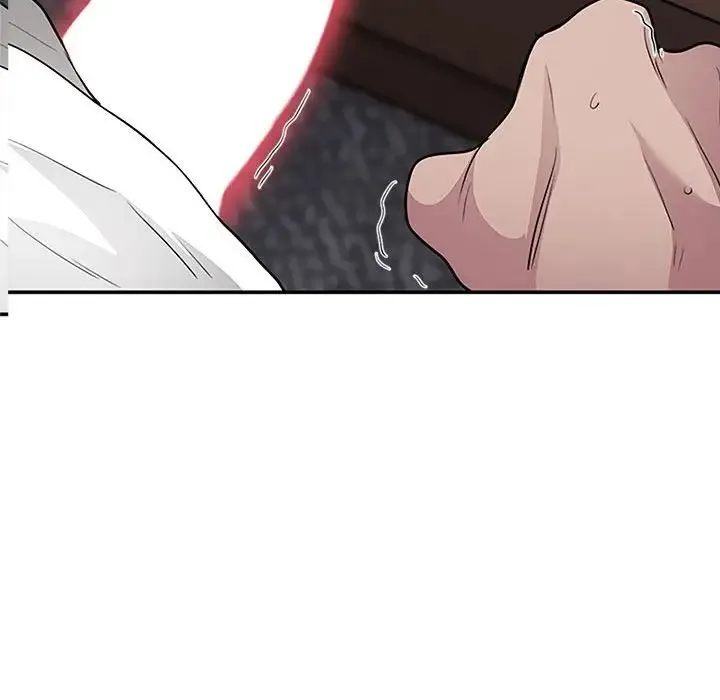 银行业务员的秘密 第3话 第256页