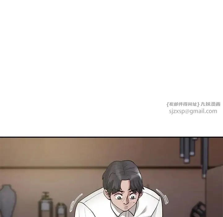 银行业务员的秘密 第3话 第145页