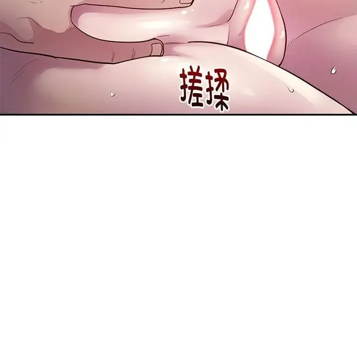 银行业务员的秘密 第3话 第162页