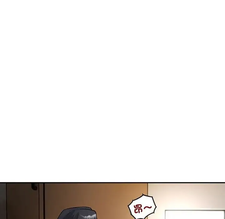 银行业务员的秘密 第3话 第56页