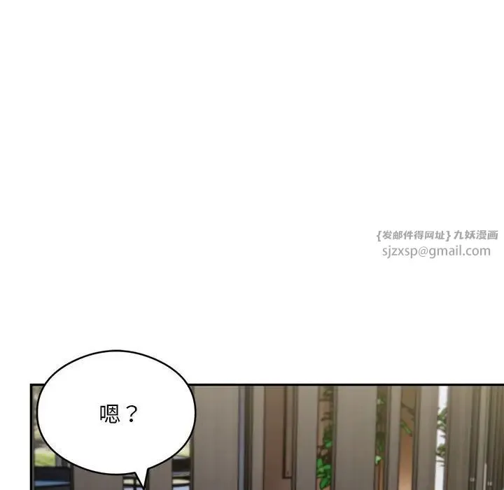 银行业务员的秘密 第4話 第142页