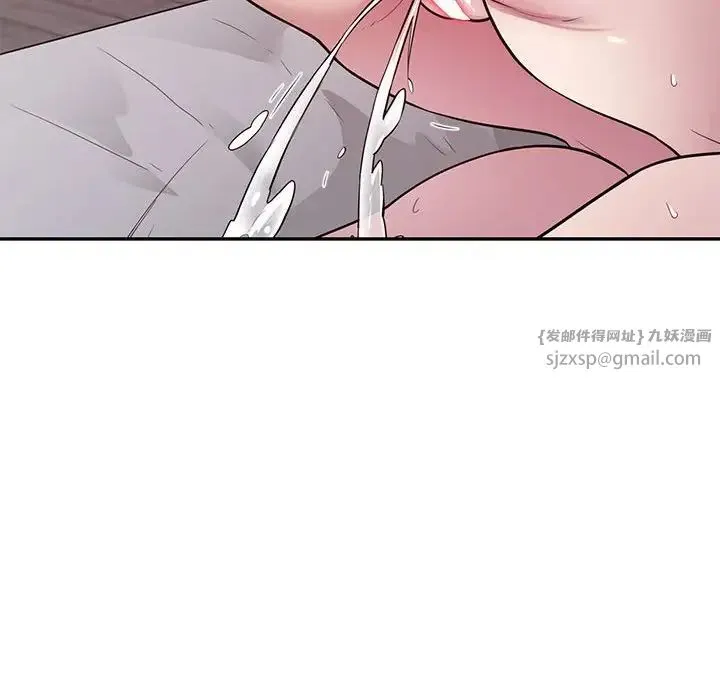 银行业务员的秘密 第4話 第122页
