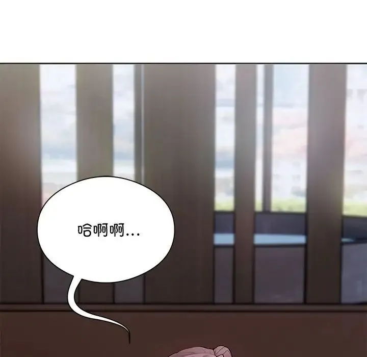 银行业务员的秘密 第4話 第86页