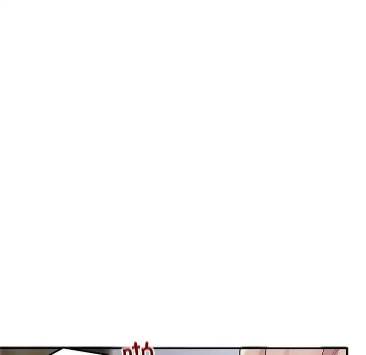 银行业务员的秘密 第4話 第80页