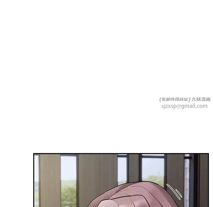 银行业务员的秘密 第4話 第145页