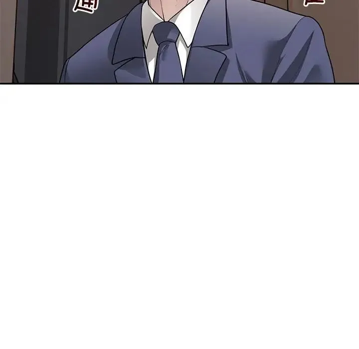银行业务员的秘密 第4話 第195页