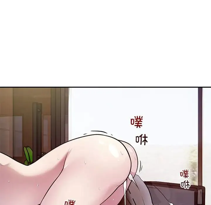 银行业务员的秘密 第4話 第124页