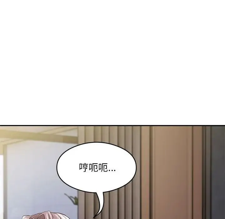 银行业务员的秘密 第4話 第127页