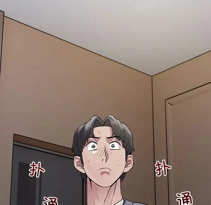 银行业务员的秘密 第4話 第194页