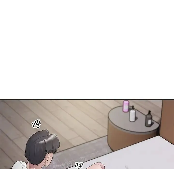 银行业务员的秘密 第4話 第6页