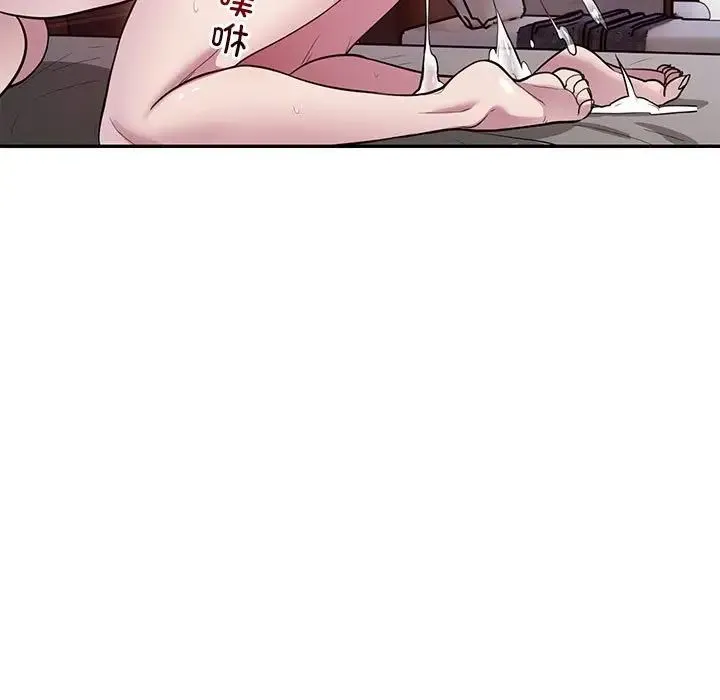 银行业务员的秘密 第4話 第125页