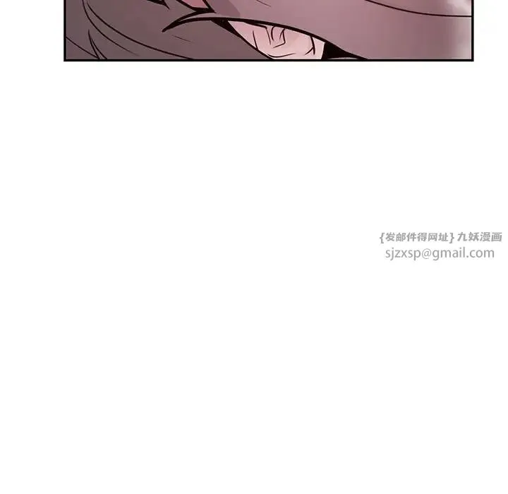 银行业务员的秘密 第4話 第76页