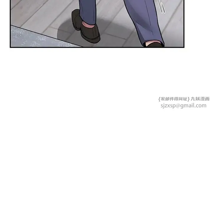 银行业务员的秘密 第4話 第138页