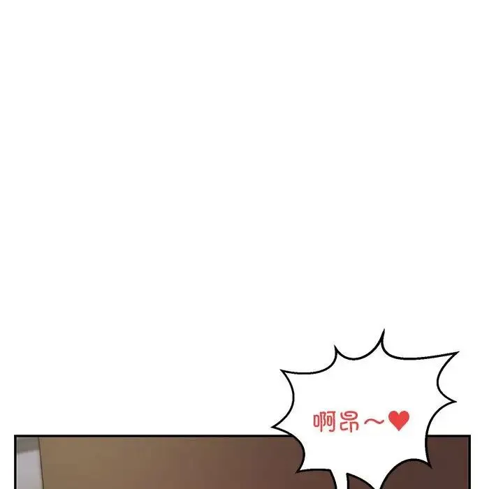 银行业务员的秘密 第4話 第55页