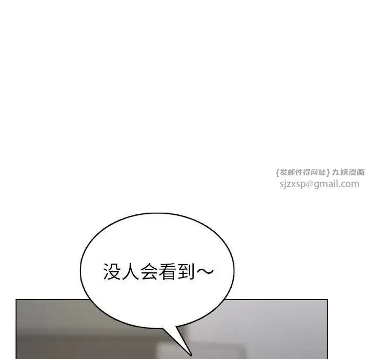 银行业务员的秘密 第1话 第51页