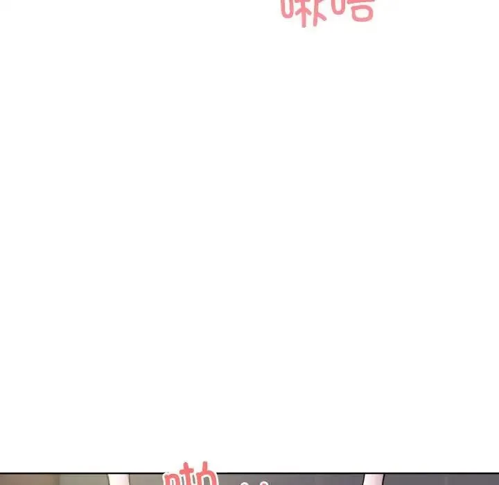 银行业务员的秘密 第1话 第101页