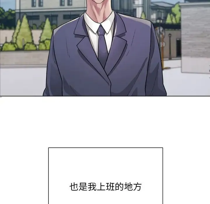 银行业务员的秘密 第1话 第145页
