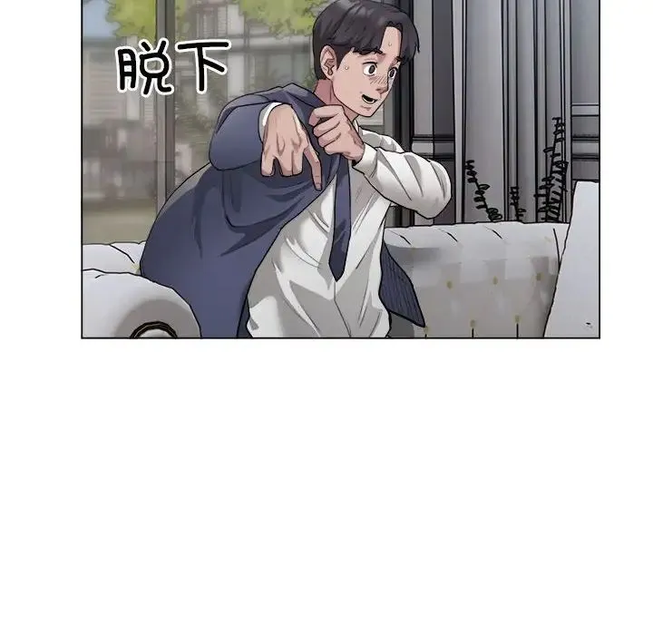 银行业务员的秘密 第1话 第189页