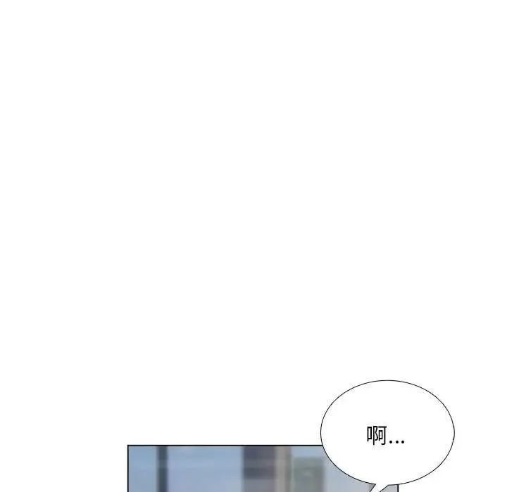 银行业务员的秘密 第1话 第186页