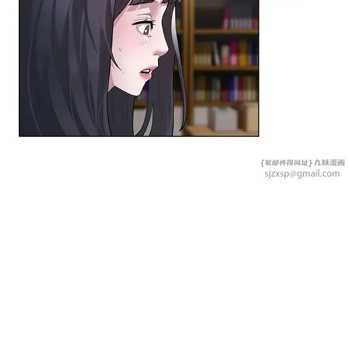 银行业务员的秘密 第1话 第25页