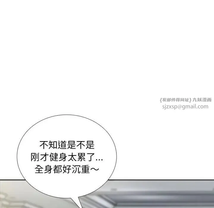 银行业务员的秘密 第1话 第181页