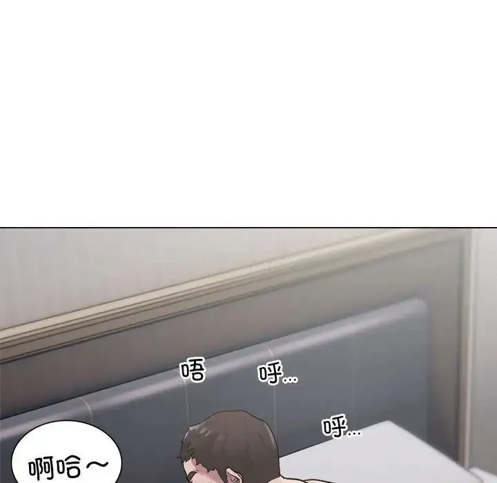 银行业务员的秘密 第1话 第94页