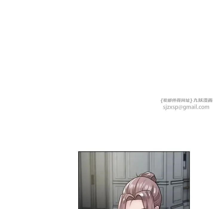银行业务员的秘密 第1话 第176页