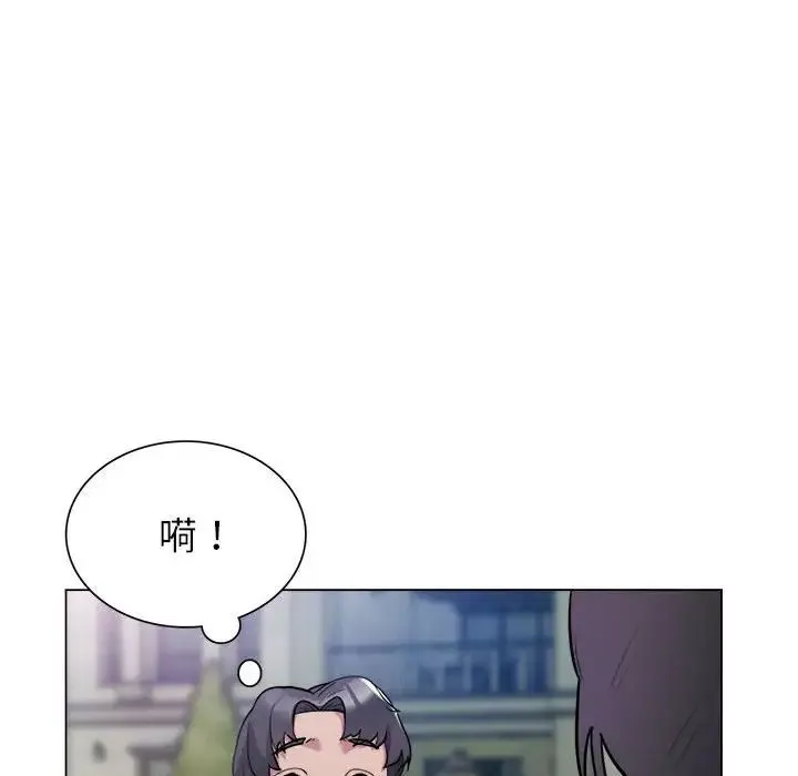 银行业务员的秘密 第1话 第155页