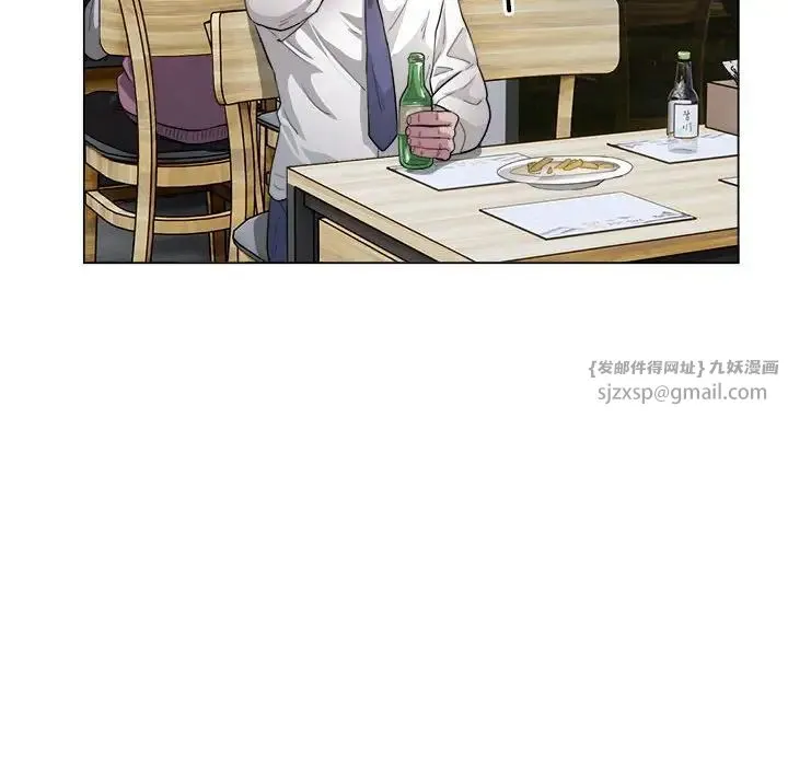 银行业务员的秘密 第1话 第83页