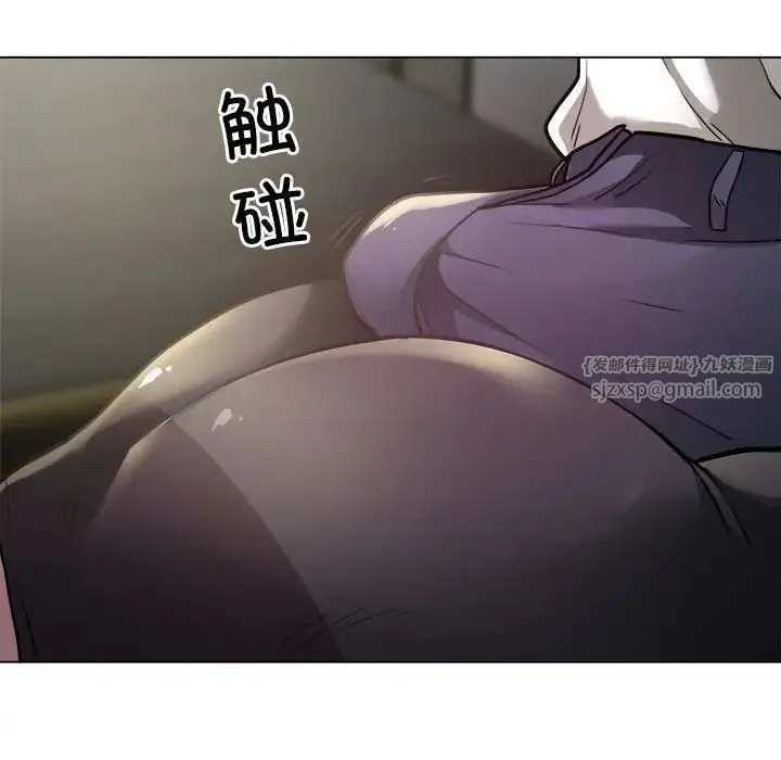 银行业务员的秘密 第1话 第196页