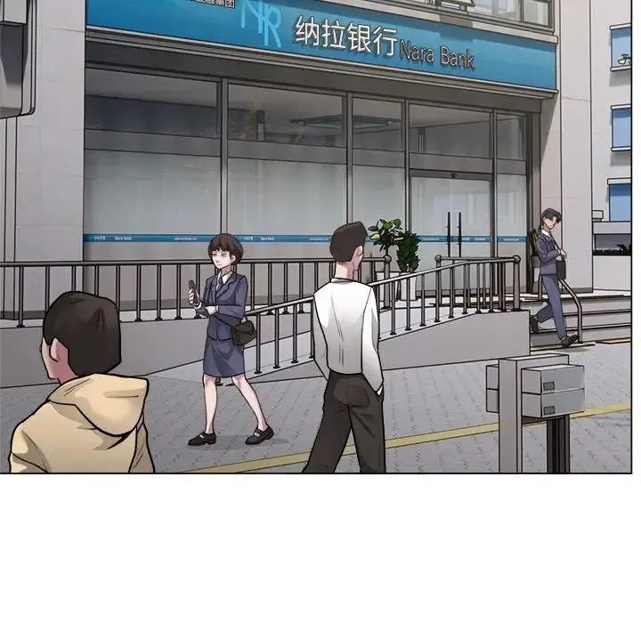 银行业务员的秘密 第1话 第66页
